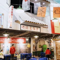 马路边边串串香(简阳店) User Photo