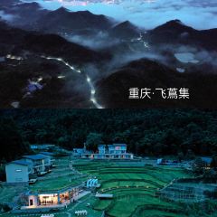 巴谷宿集 User Photo