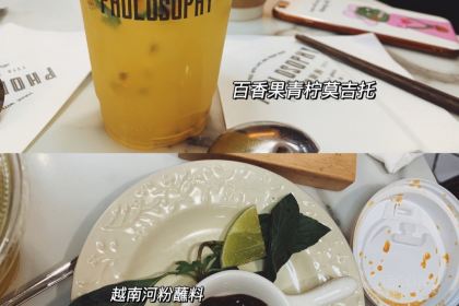 PHOLOSOPHY西贡厨房(鼓西店)