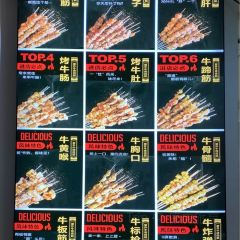 里外牛烤肉筋(庆丰街店) User Photo
