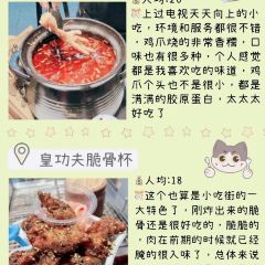仪表厂火锅老店 User Photo