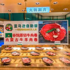 亚马逊环球美食百汇(星沙天虹店) User Photo