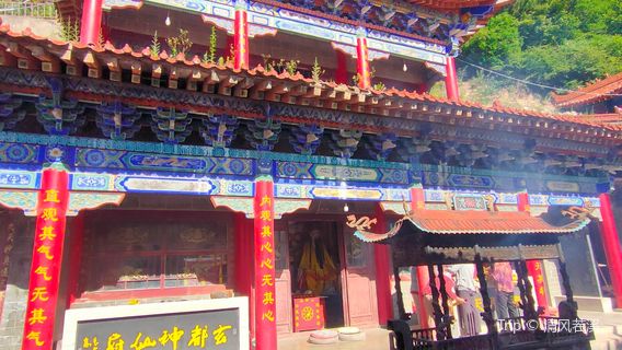 Laojun Cave