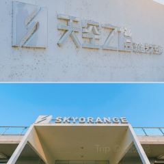 天空之橙Coffee User Photo