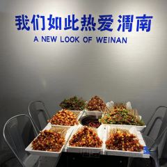 千斤串串(渭南义乌国际商贸城店) User Photo