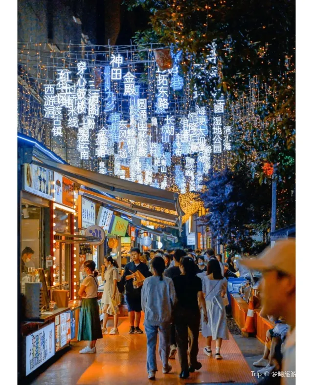 家樂福(南屏街店)