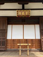 Hōzō-ji Temple