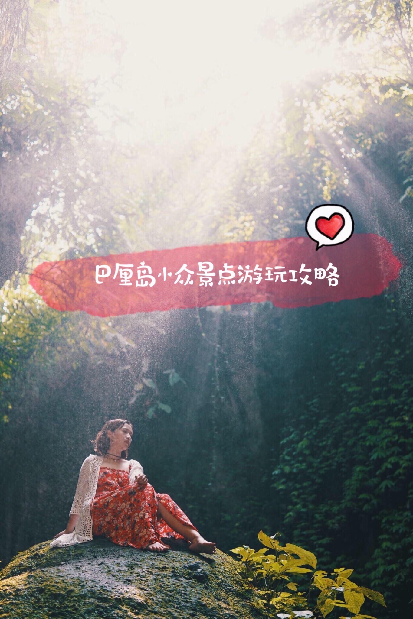 Tukad Cepung Waterfall Travel Guidebook Must Visit Attractions In Tukad Cepung Waterfall Nearby Recommendation Trip Com