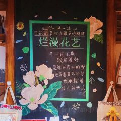Focus Coffee 焦点咖啡 User Photo