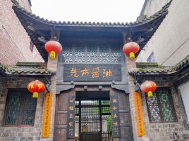 先市酱油(流水沟巷店)
