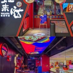 蛙来哒(陆丰岁宝百货店) User Photo