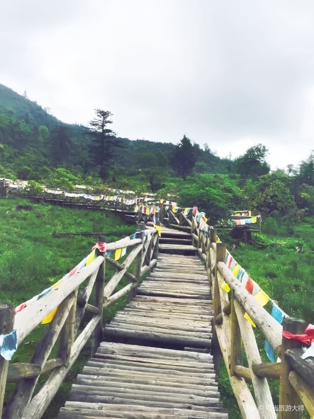 Wangpo Rock