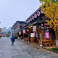 老常德钵子菜馆(河街店) 여행 사진