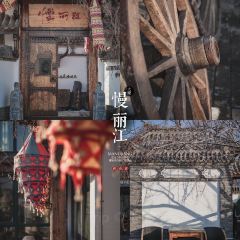 MAN LI JIANG TING YUAN XIU XIAN CAN TING XI SHAN REN GU DIAN User Photo