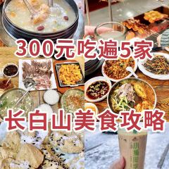 金至朝鲜族参鸡汤·包饭·冷水鱼 User Photo
