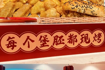 塔斯汀中國漢堡（和暢五路店）