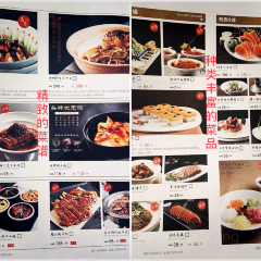 喜院 User Photo