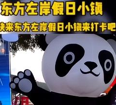 原乡左岸 User Photo