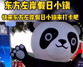 原乡左岸 User Photo