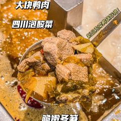 海底捞火锅(新世界百货店) User Photo