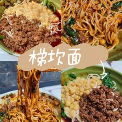 平源麻辣面馆(宜居家园店) User Photo