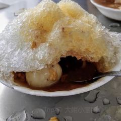 潮州燒冷冰 User Photo