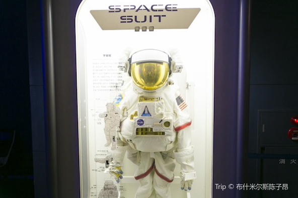 佐賀県立宇宙科學館