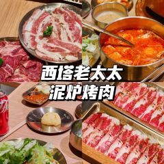 西塔老太太泥爐烤肉（萬象城店）張用戶圖片