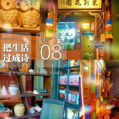 茉莉花园咖啡(惠民路店) 여행 사진