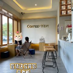 Coffee？Yep！也咖啡張用戶圖片