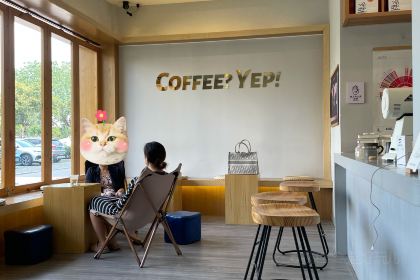 Coffee？Yep！也咖啡