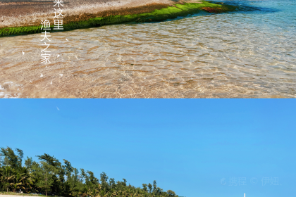 渔夫之家海鲜坊