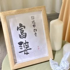 八零後BAKERY·蛋糕烘焙(八一路店) User Photo