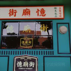 YI MIAO JIE ZHENG ZONG GANG YIN GANG SHI ZHUAN MEN DIAN User Photo