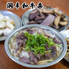 潤豐和牛雜（飛霞南路店）張用戶圖片