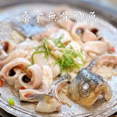 蒸和号蒸汽主题餐厅 User Photo