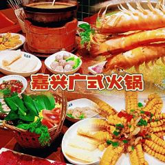 晓合鲜国潮打边炉(府南广场店) User Photo
