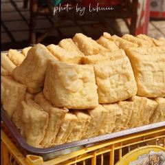 阿虹炸普宁豆干(平康楼店) User Photo
