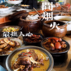 老農莊張用戶圖片