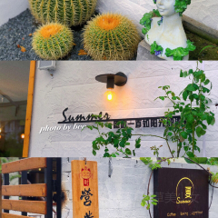 summercafe User Photo