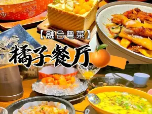 橘子餐厅(胖东来小胖店)