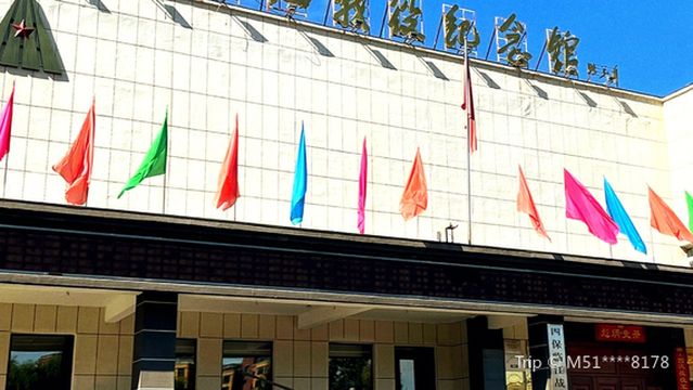 Emperor Pu Yi Residence of Puppet Regime