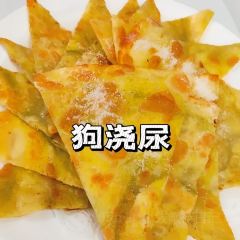 源头杂碎 여행 사진
