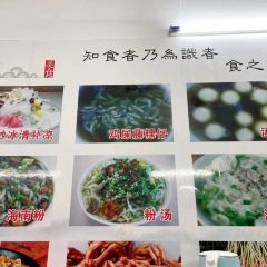 麦雪清补凉 User Photo