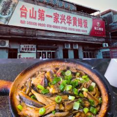凹口益记烧饼糕点 User Photo