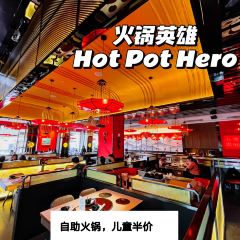 Hot Pot Hero 여행 사진