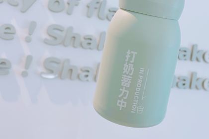 Hey I am Yogost 我是酸奶君