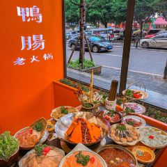 陈鸭肠老火锅(九街店) User Photo