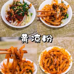 ZHANG LIANG FEN User Photo