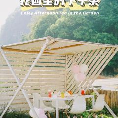 自可留花園咖啡屋張用戶圖片